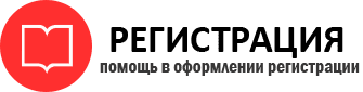 прописка в Енисейске id851040